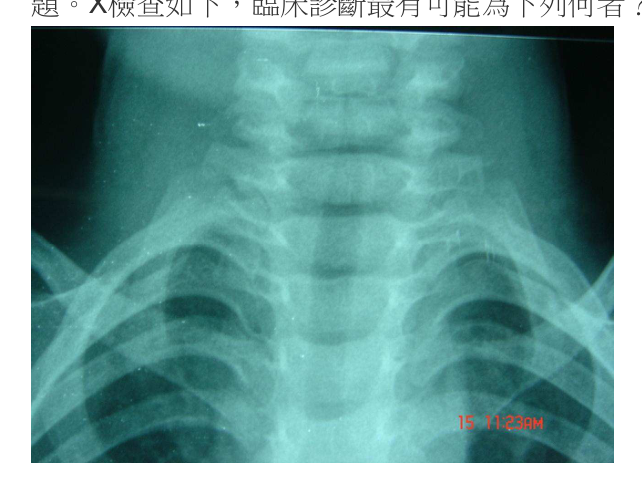 題目附圖