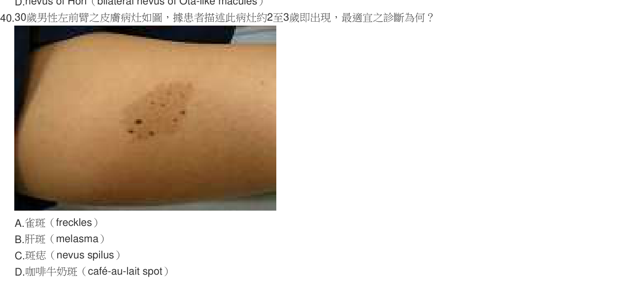 題目附圖