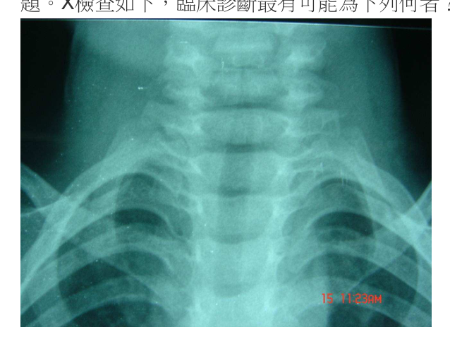 題目附圖