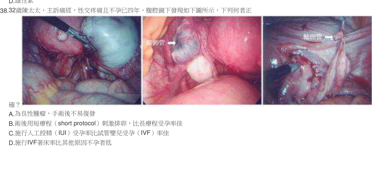 題目附圖