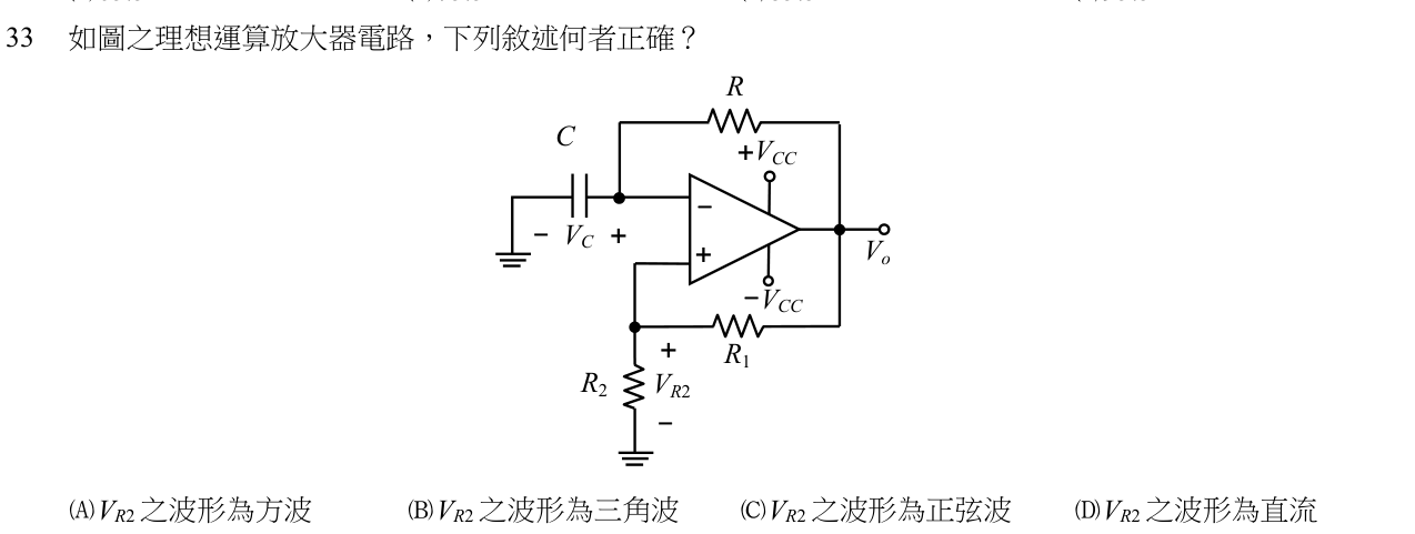 題目附圖