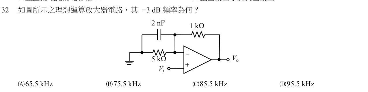 題目附圖
