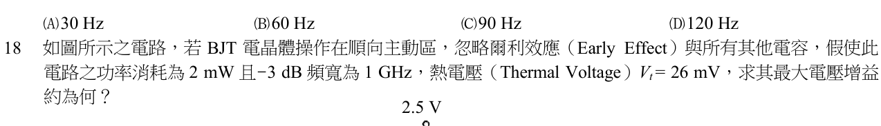題目附圖