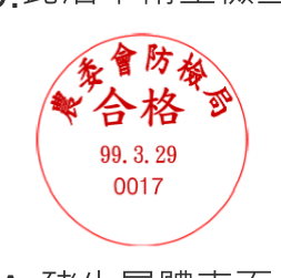 題目附圖