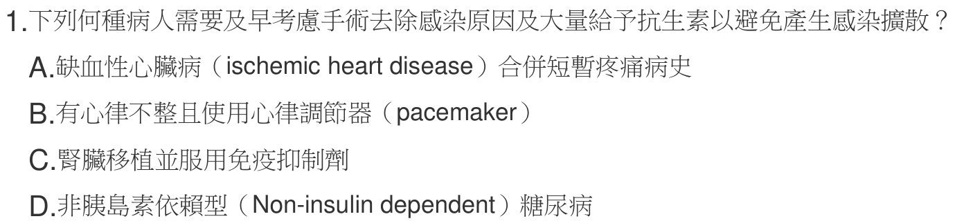 題目附圖