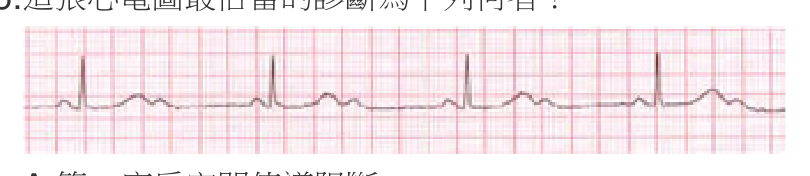 題目附圖