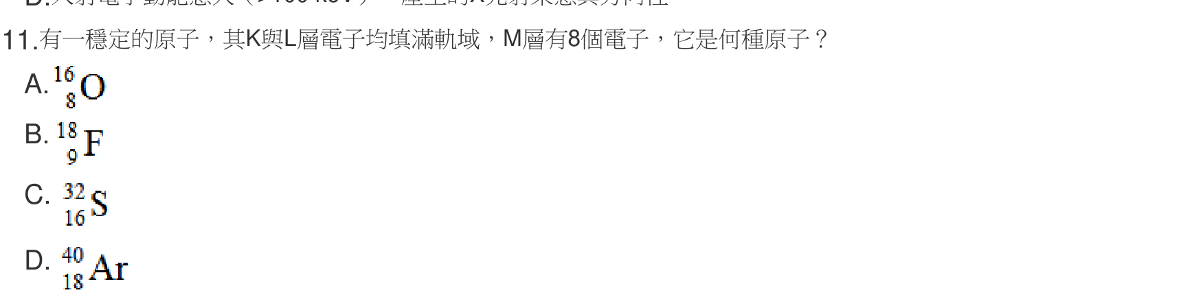 題目附圖