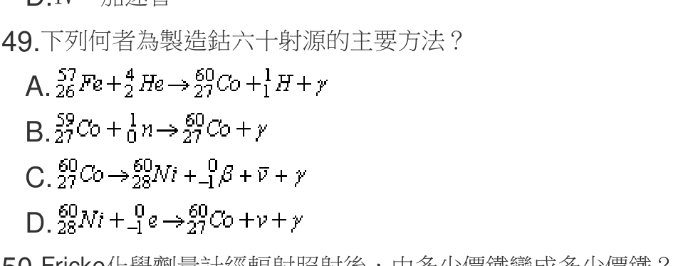 題目附圖