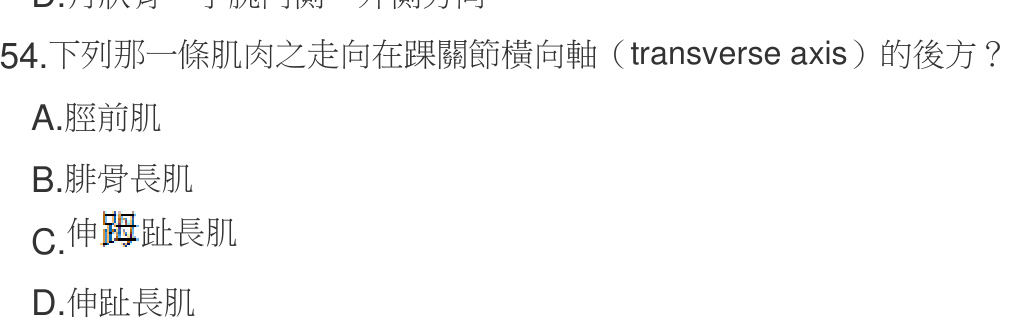 題目圖片