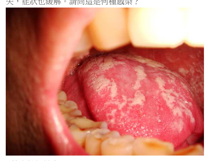 題目附圖
