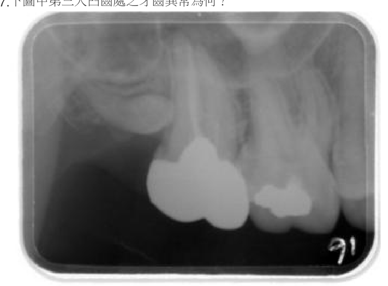 題目附圖