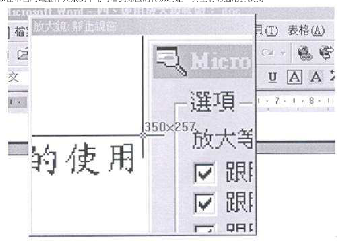 題目附圖