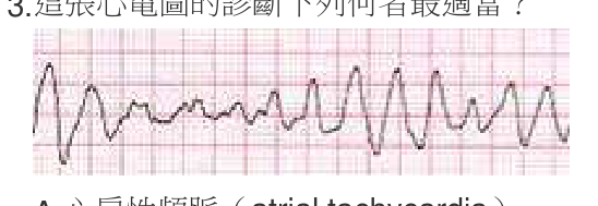 題目附圖