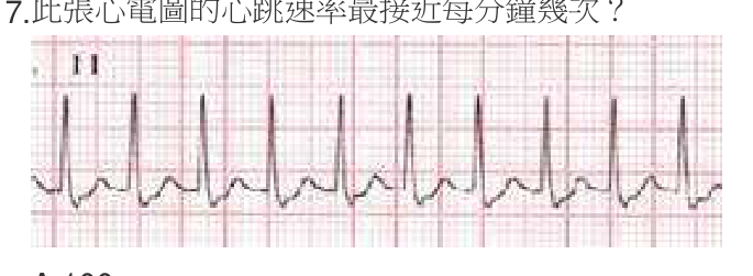 題目附圖