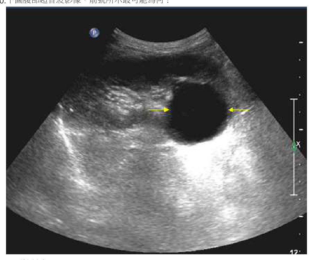 題目附圖