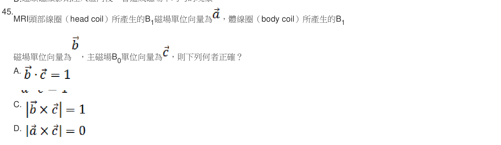題目附圖