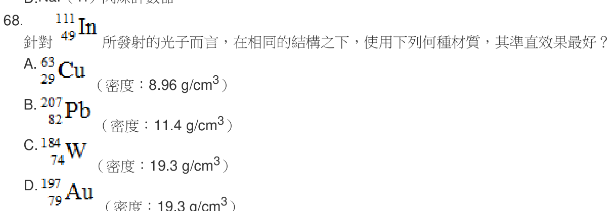 題目圖片