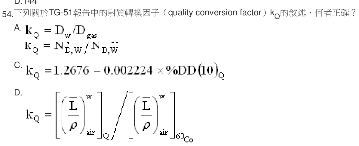 題目附圖
