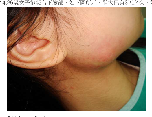 題目附圖