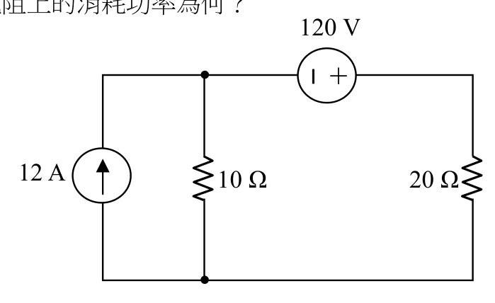 題目附圖