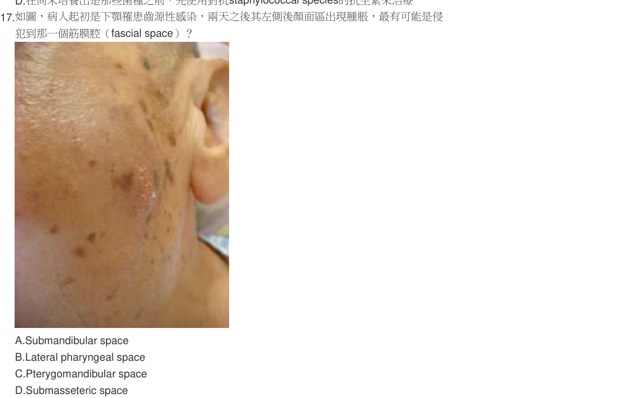題目附圖
