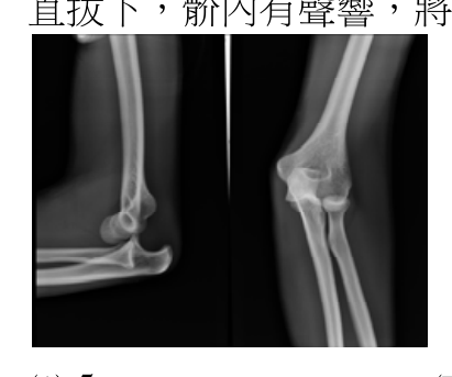 題目附圖