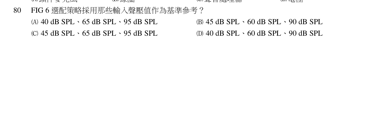 題目附圖