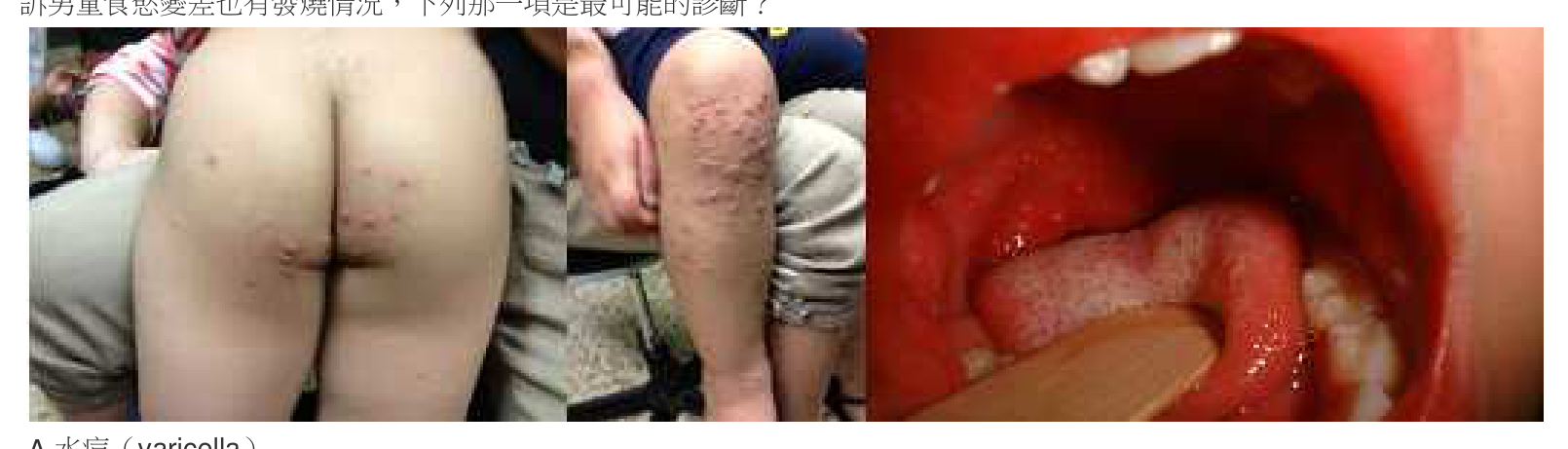 題目附圖