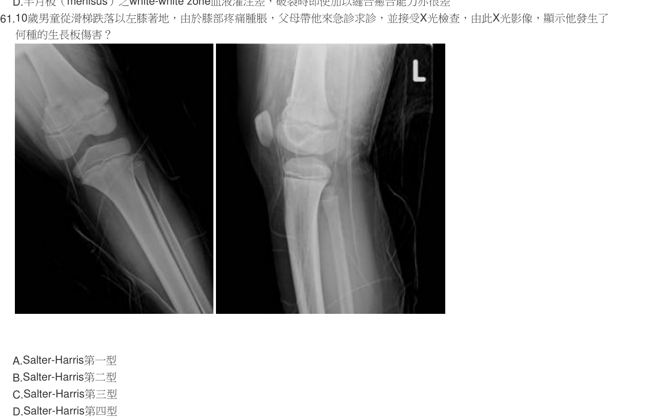 題目附圖