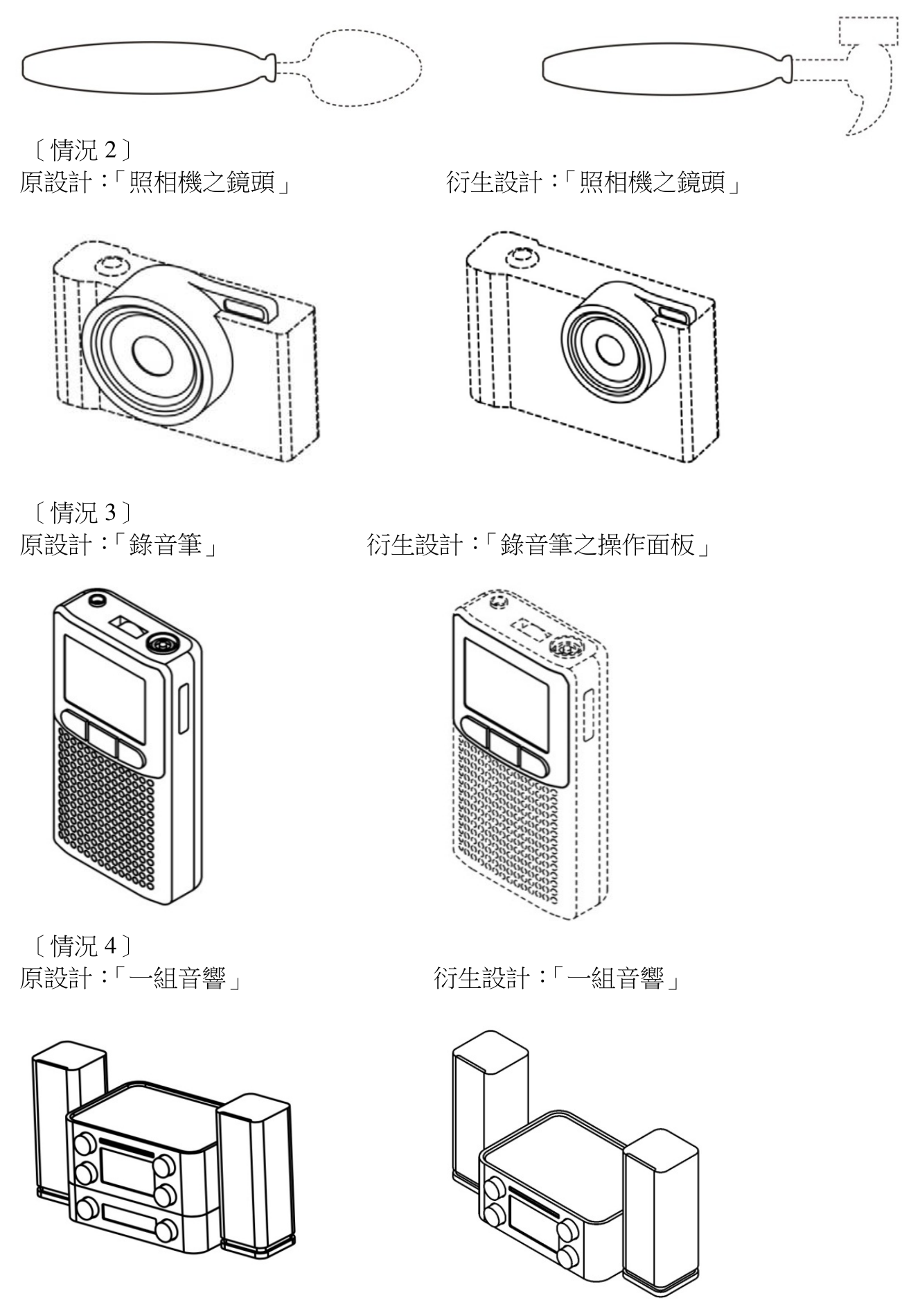 題目附圖