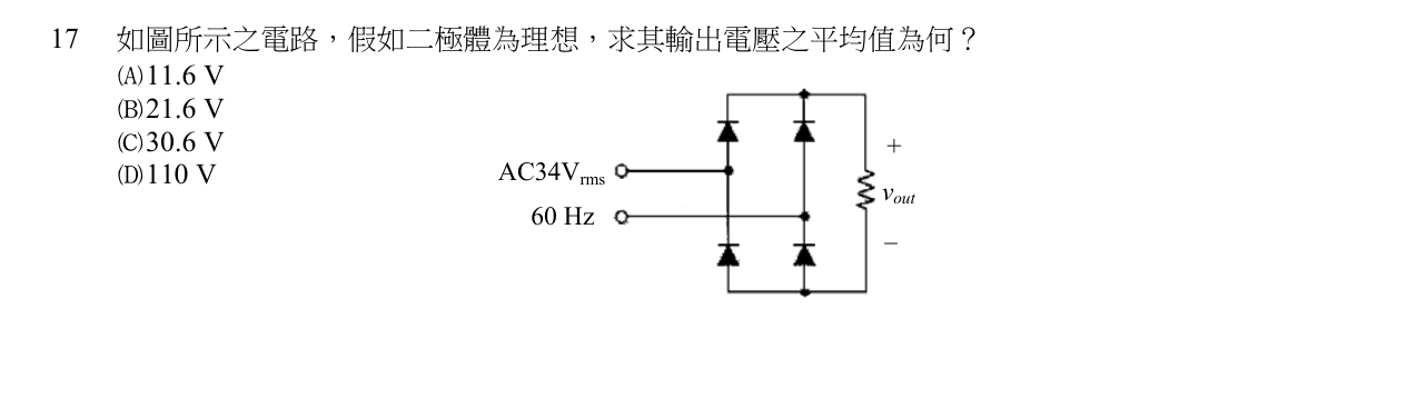 題目附圖
