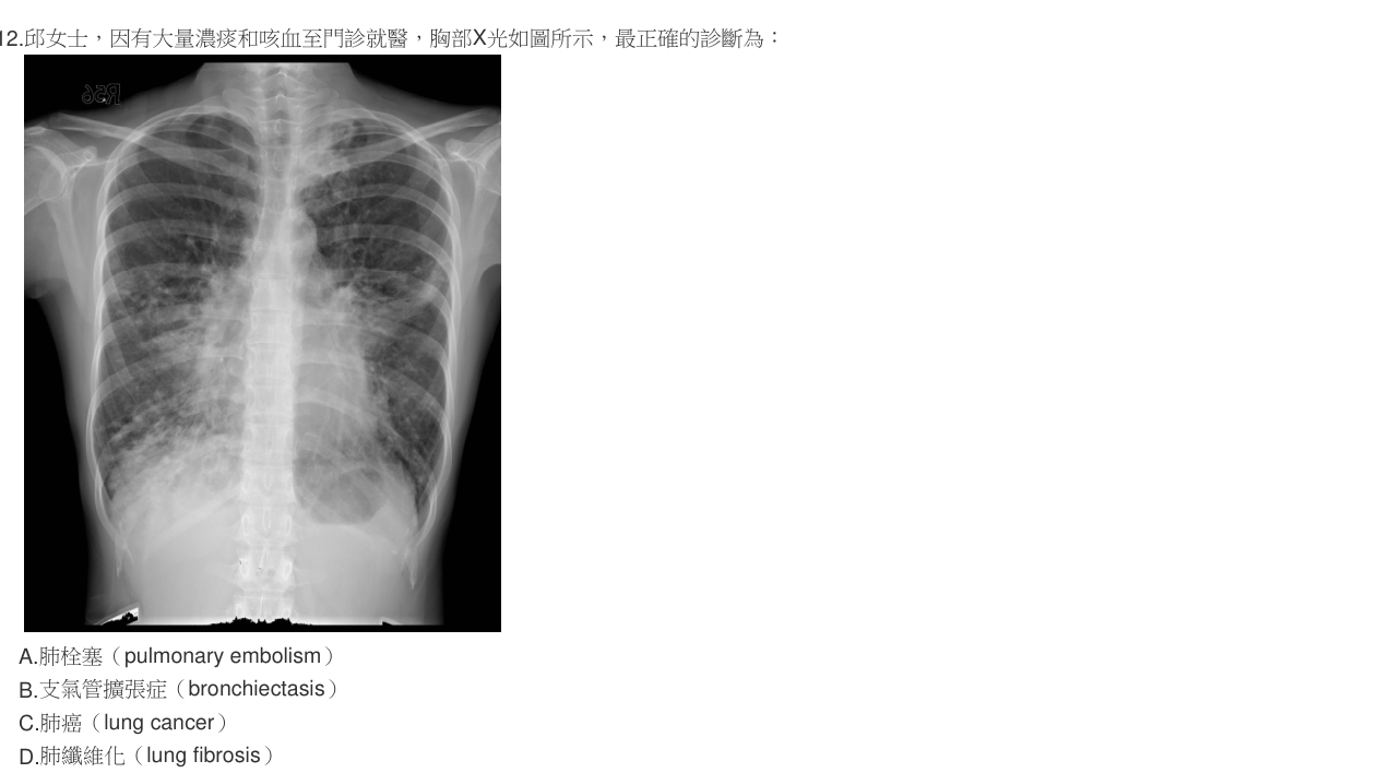 題目附圖