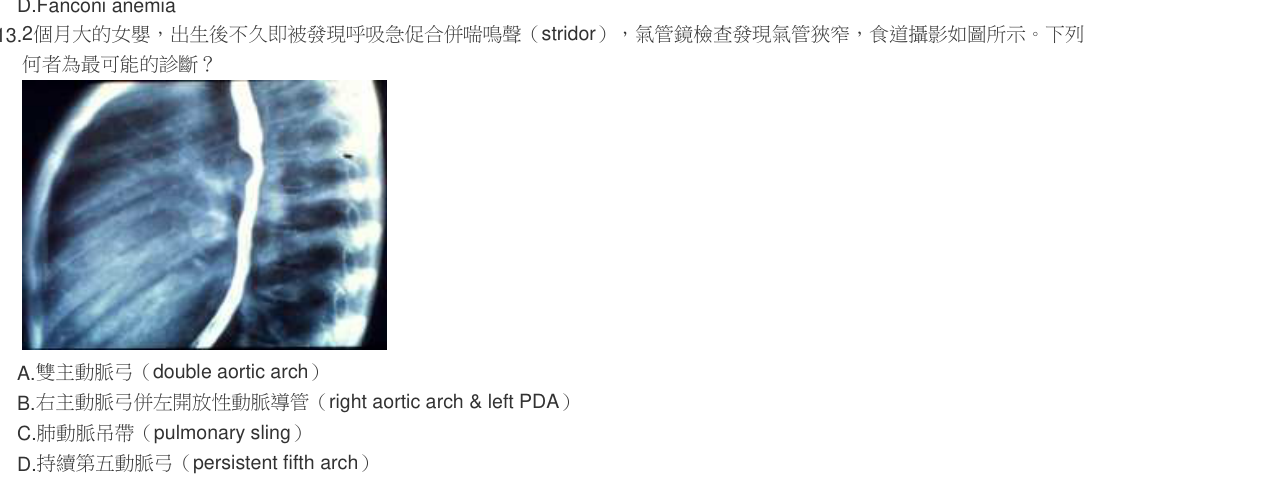 題目附圖