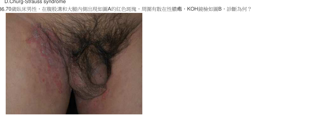 題目附圖