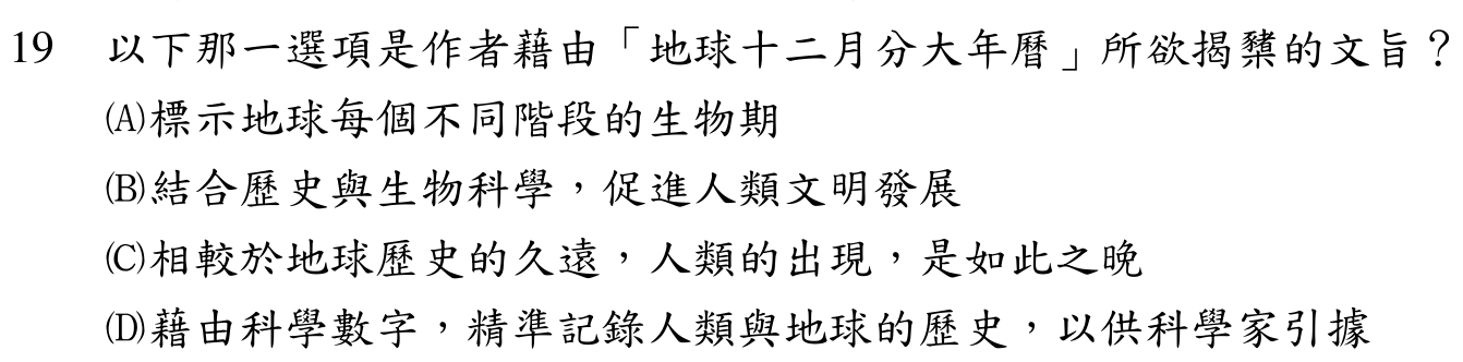 題目附圖
