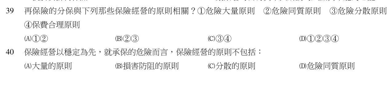 題目附圖
