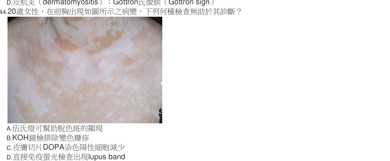 題目附圖