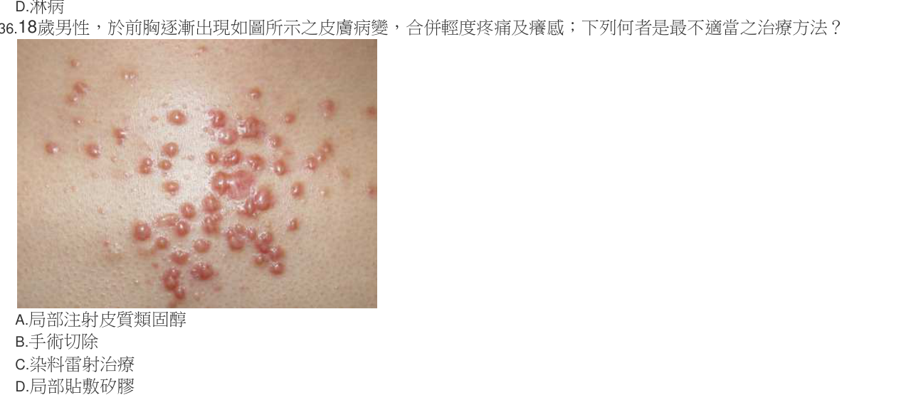 題目附圖