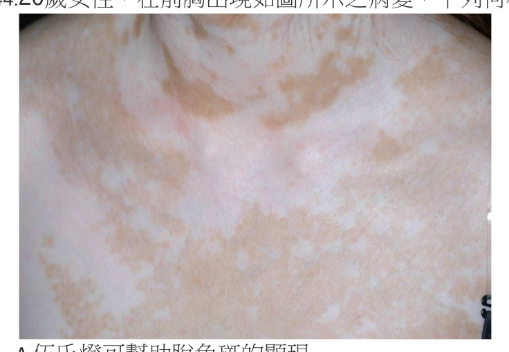題目附圖