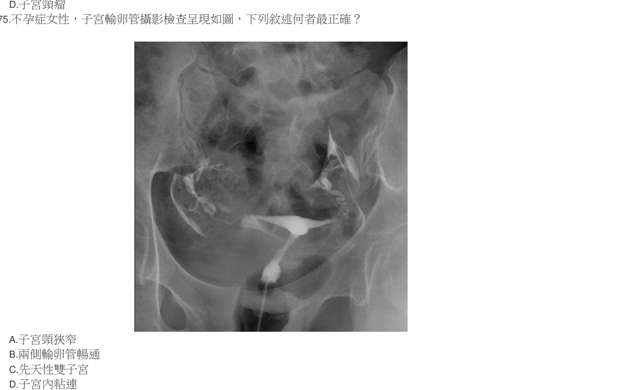 題目附圖