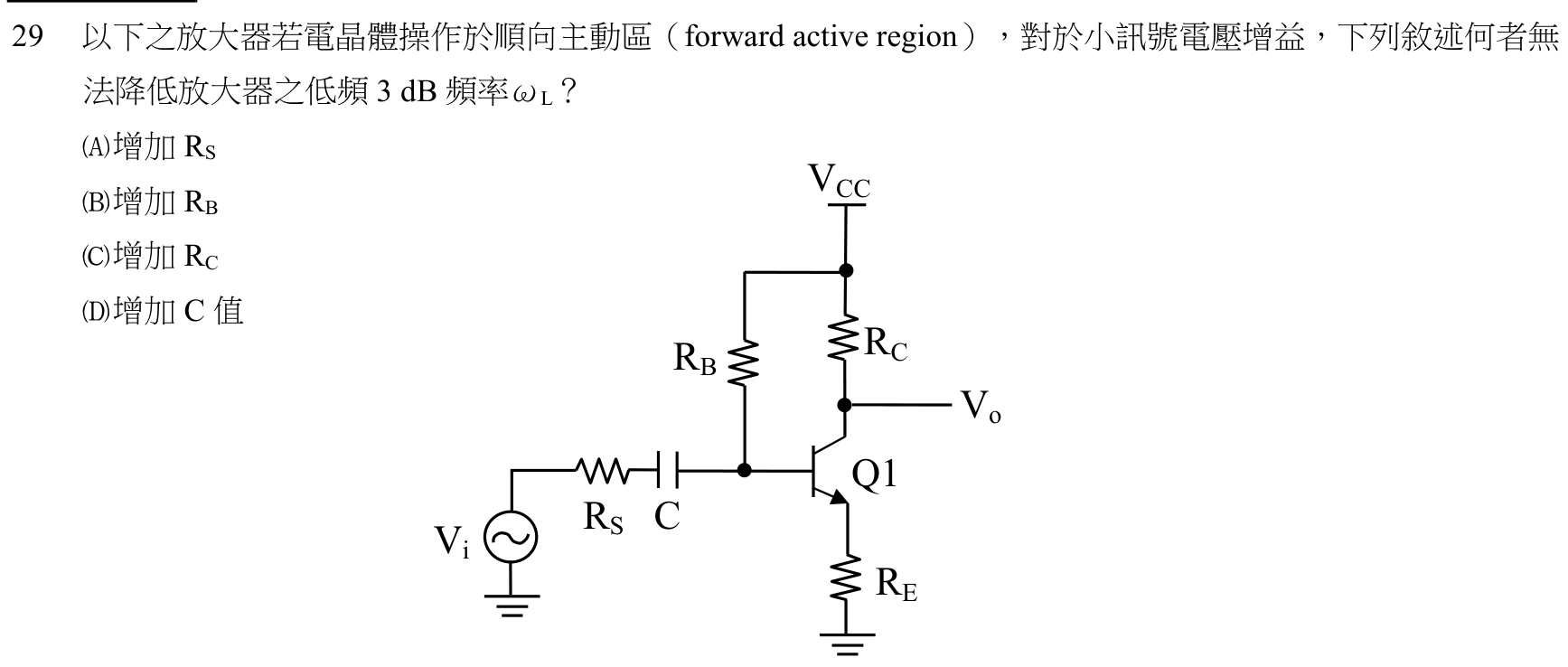 題目附圖
