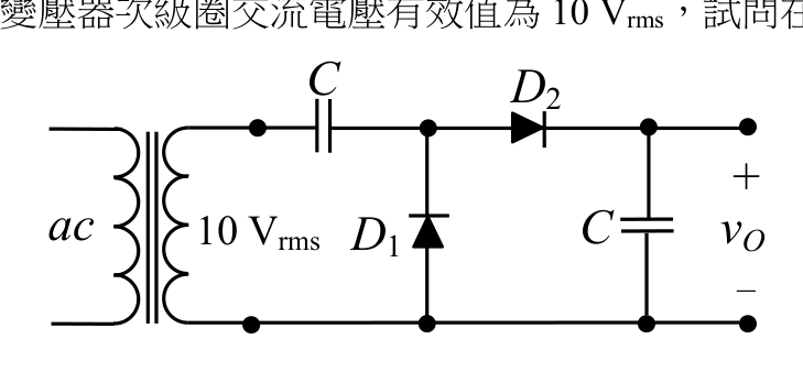 題目附圖