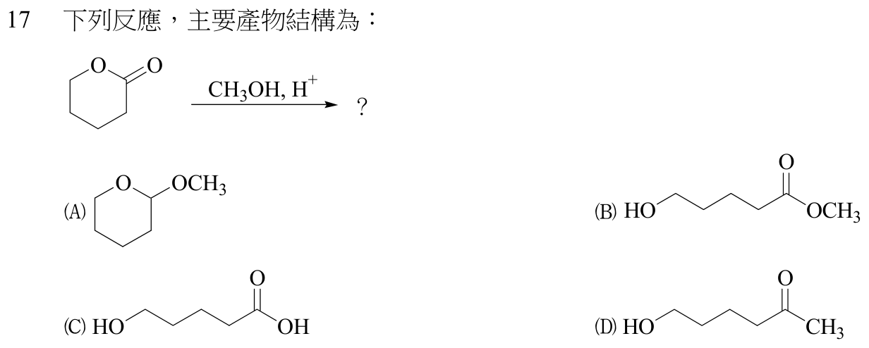 題目圖片