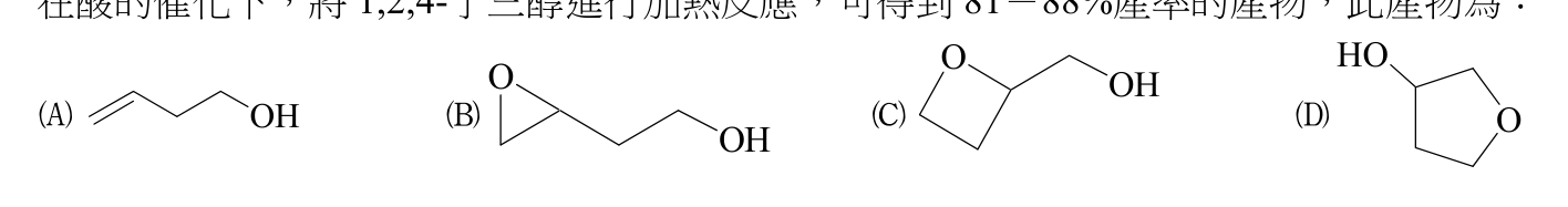 題目圖片