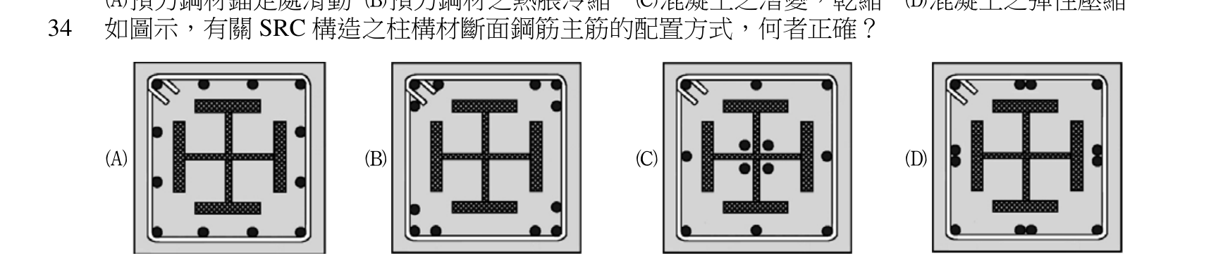 題目附圖