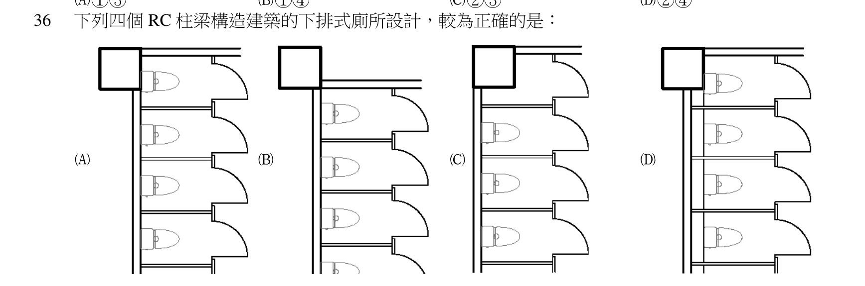題目附圖