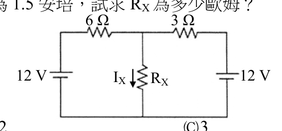 題目附圖