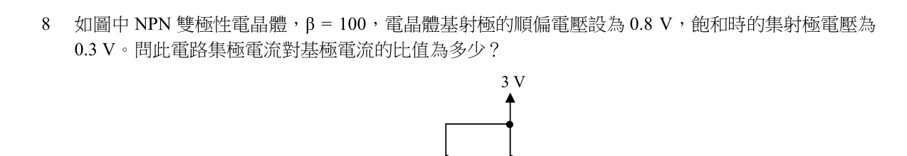 題目附圖