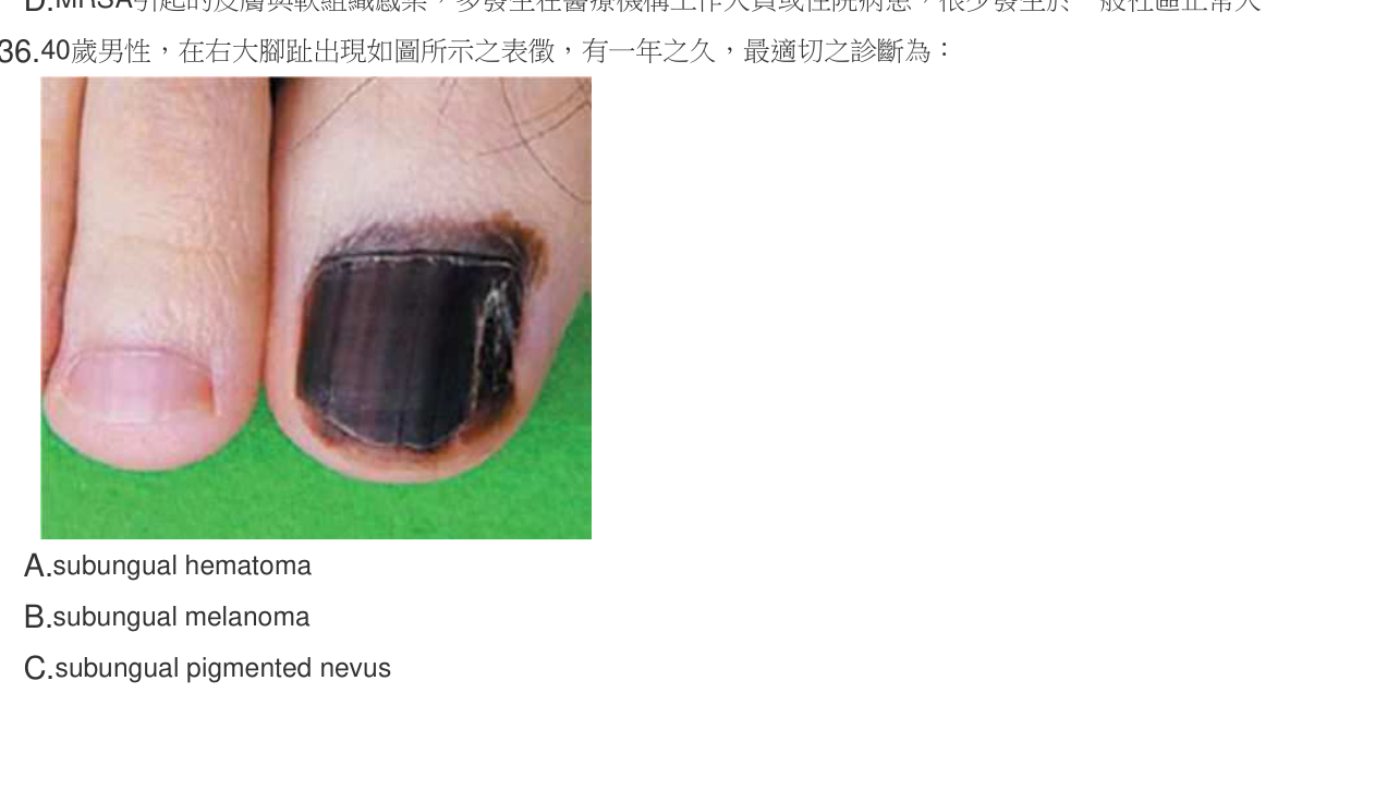 題目附圖