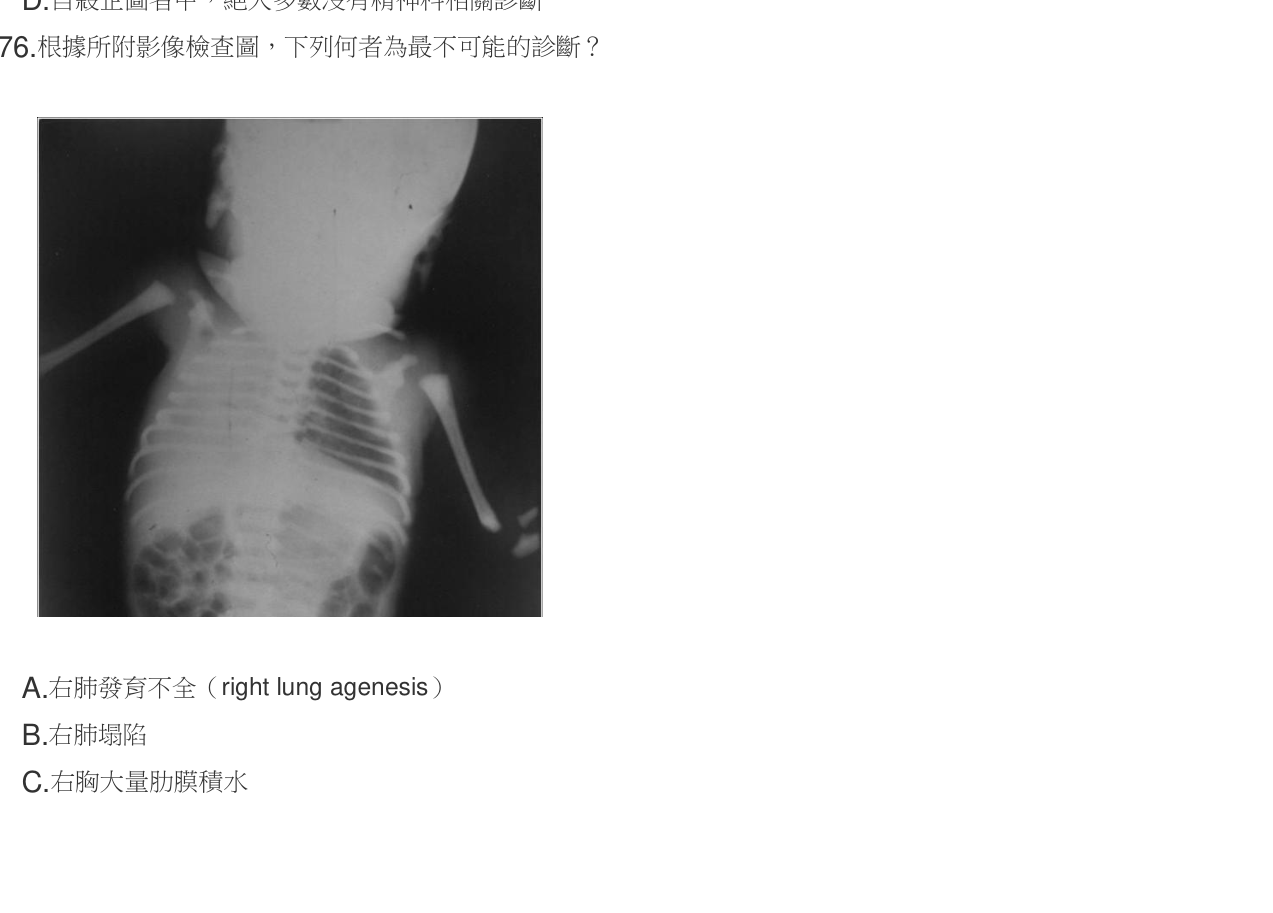 題目附圖